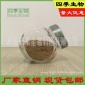 向天果提取物10:1 向天果提取物 速溶 向天果粉 现货