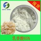 乳香酸65% 乳香提取物 乳香酸粉 厂家现货** **从优