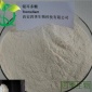 银耳提取物 四季生物现货供应 30%银耳多糖 1公斤起订 包邮