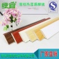 密度板踢脚线 强化地板配件 仿实木地脚线 MDF/HDF线条 厂家**