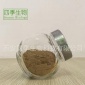 向天果提取物 原料 向天果提取物 10:1含量 1公斤起订