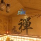 竹帘画 汗蒸房能量房材料高清喷绘竹席竹帘画 支持来图定做