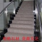 现货销售踏步板_明皓石材_楼梯踏步石_厂矿一体