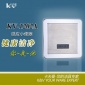 卡夫曼小便斗感应冲水器 酒店宾馆**冲水器 小便感应器